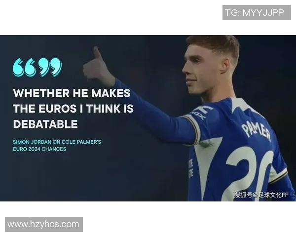 英格兰足球明星的传奇历程与时代风采解析